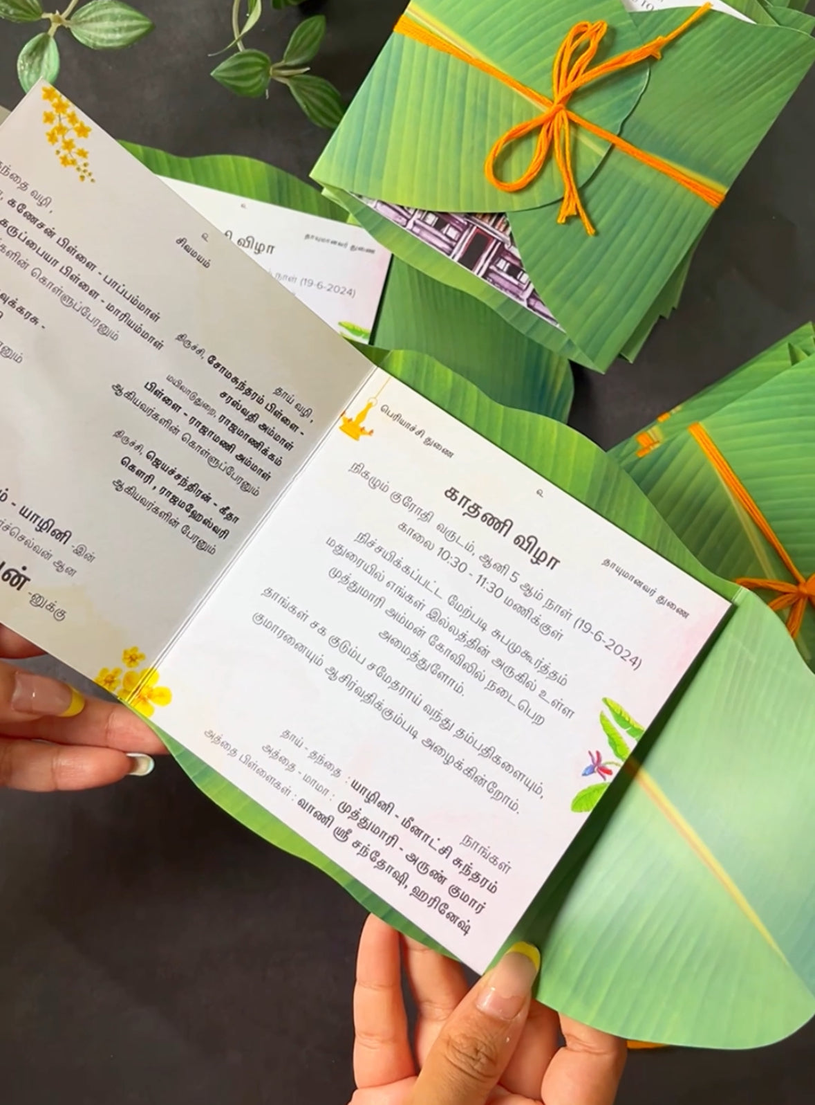 Banana Leaf Folded Card
